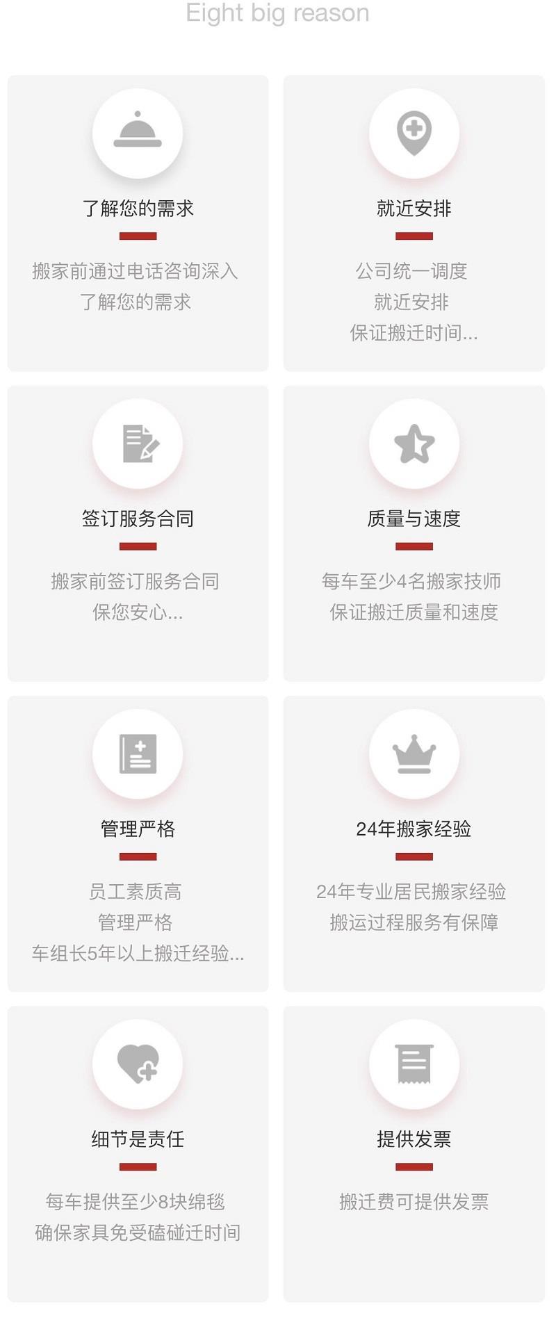 普通搬家2.jpeg
