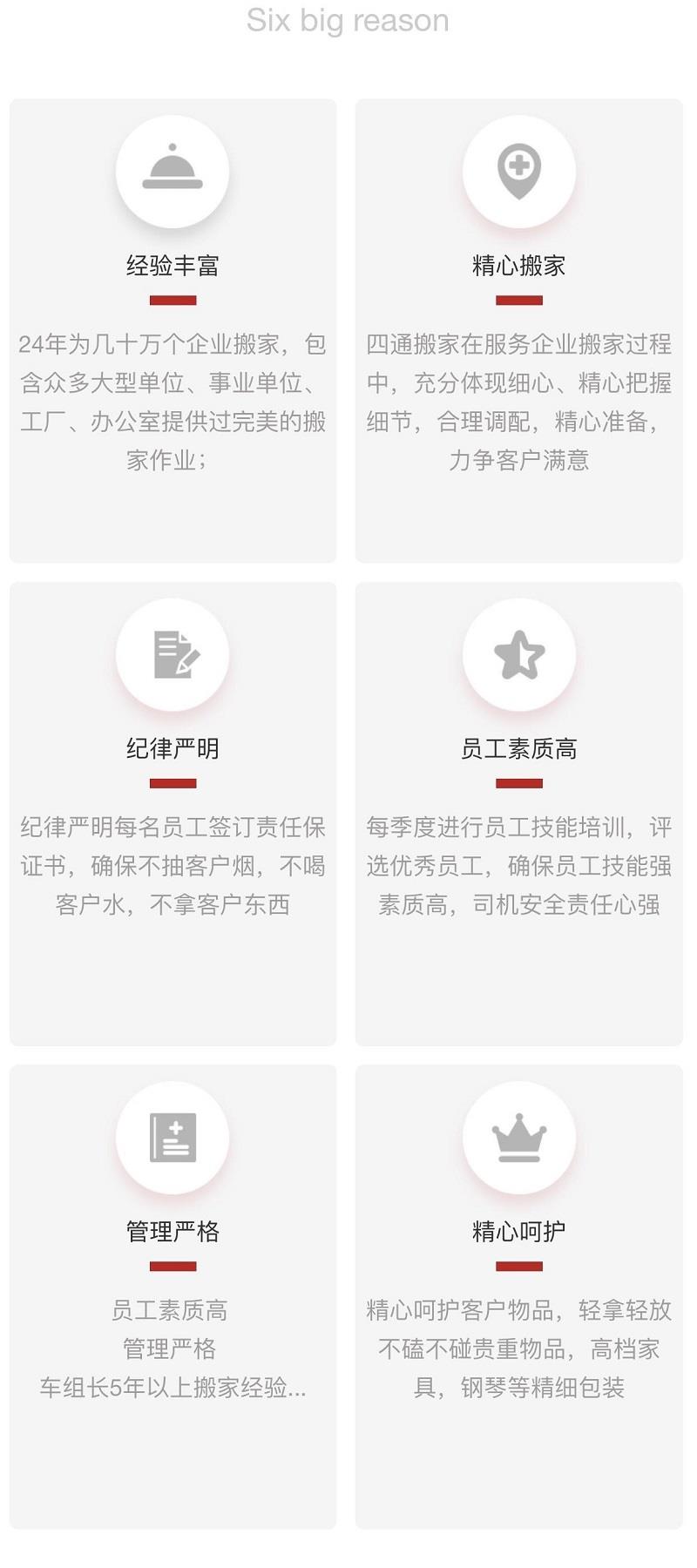 公司搬迁2.jpeg